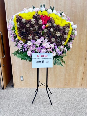  文化放送 メディアプラスホール 公演 [「春咲暖ののんたいとる」1周年記念公開録音] 春咲暖様 ご出演スタンド花