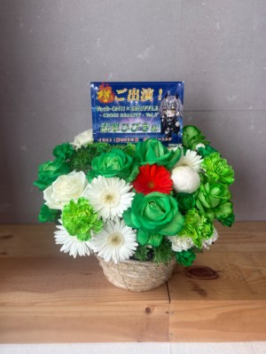 吉祥寺SHUFFLE 公演 [Vack-ON!! × SHUFFLE -CROSS REALITY- vol.3] 霞翠ひびき 様 ご出演祝い花・楽屋花