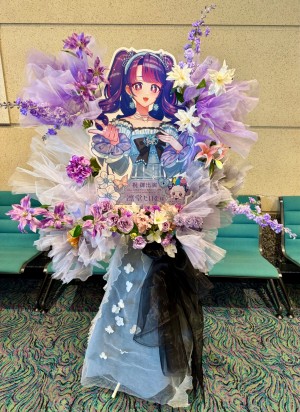 パシフィコ横浜 公演 [ALL AIKATSU！ BAND LIVE ～LEGGENDA VOCE～] 凛堂たいむ様 ご出演スタンド花