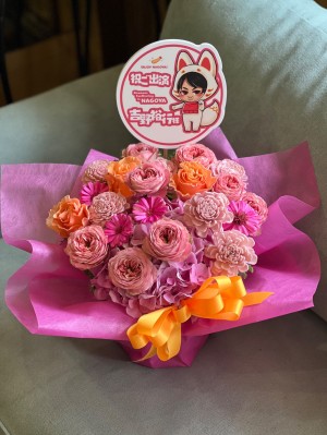 Niterra日本特殊陶業市民会館フォレストホール 公演 [Kiramune Fan Meeting in NAGOYA] 吉野裕行さん ご出演祝い花・楽屋花