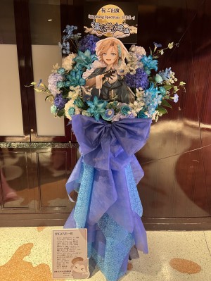 B.B.S. Event Dining （ビービーズ イベントダイニング） 公演 [Big Bang Spectrum - B.B.S. -] 五木つかさくん ご出演スタンド花