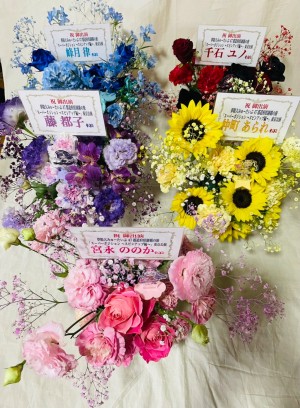 SGC HALL ARIAKE 公演 [みゅーたいぷ 47都道府県制覇の旅「スーパーポジション 〜スピンアップ編〜」東京公演] 夢限大みゅーたいぷの皆様 ご出演祝い花・楽屋花