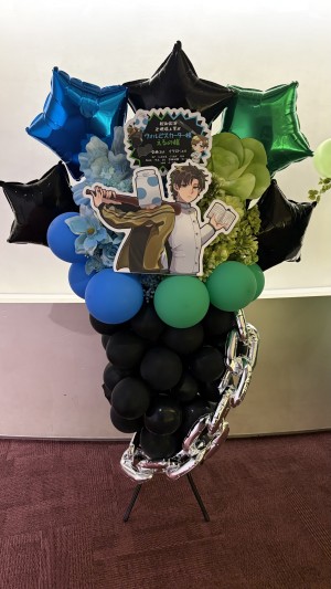 パルテノン多摩 大ホール 公演 [成人男性三人組ファンミーティング 『卍現場上等卍』] ウォルピスカーター様・えるの様 ご出演スタンド花