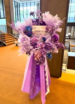 東京NHKホール 公演 [南野陽子40thAnniversaryコンサート] 南野陽子様 ご出演スタンド花