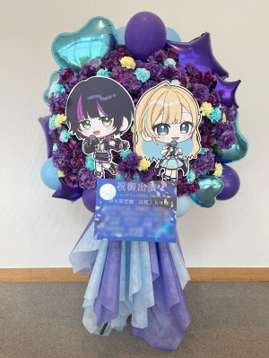 恵比寿ザ・ガーデンホール 公演 [『無原唱レコードフェス2026  「RE;GAIN」』] 白河しらせ様　伊月知世様 ご出演スタンド花