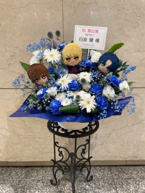 オメガ東京 公演 [完パケ！] 白波耀 様 ご出演祝い花・楽屋花|名古屋へ送るお祝いに人気の商品