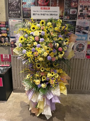 CLUB CITTA' 公演 [Tokyo 7th シスターズ 2053 3rd Live CrossNova] 星影アイ 様 奈々星アイ 様 天希かのん 様 ご出演スタンド花
