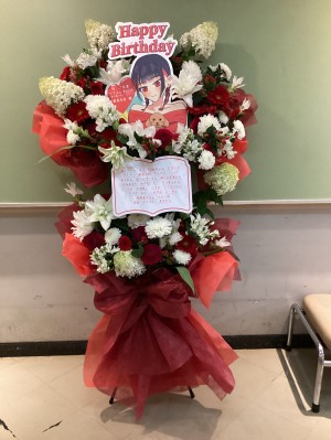 科学技術館サイエンスホール 公演 [薮島朱音の強くなるラジオ 番組イベント　ツナふぇす2026～皆で過ごすバースデー～] 薮島朱音様 ご出演スタンド花