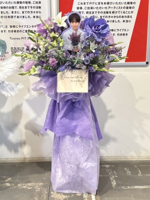 豊洲PIT 公演 [2026 YANG YOSEOP SOLO CONCERT ＜Fade In＞ in TOKYO] YANG YOSEOP 様 ご出演スタンド花