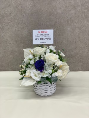 ヒューリックホール東京 公演 [22/7 3期生 定期公演「ナナニジライブ2026」Final] 3期生の皆様 ご出演祝い花・楽屋花