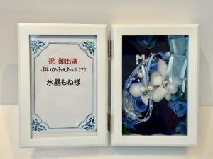 LIVE SPACE Q 公演 [ぶいかふぇ♪vol.272] 氷晶もね 様 ご出演祝い花・楽屋花