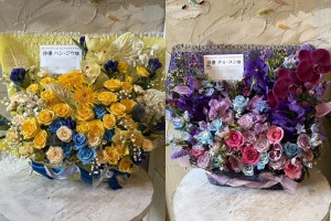 ワテラスコモンホール 公演 [ONnOFF JAPAN FANMEETING ] ハン・ジウ様、チョ・ユン様 ご出演祝い花・楽屋花