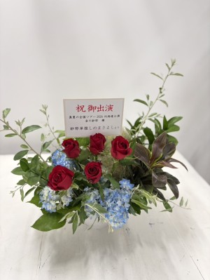 真駒内セキスイハイムアイスアリーナ 公演 [真夏の全国ツアー2026 北海道公演] 乃木坂46 金川紗耶 様 ご出演祝い花・楽屋花