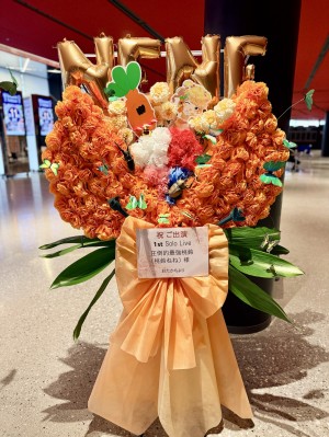 東京ガーデンシアター 公演 [桃鈴ねねLive花咲くねねねねねねねね超開花！] 桃鈴ねね様 ご出演スタンド花