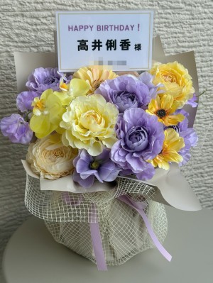 京都パルスプラザ 公演 [日向坂46 17thシングル『Kind of love』 発売記念リアルミート＆グリート] 日向坂46 高井俐香さん ご出演祝い花・楽屋花