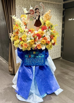 SPADE BOX  公演 [「Komagata Yuri 6th Live Tour 〜suehirogari〜」愛知公演] 駒形友梨様、Machico様 ご出演祝い花・楽屋花