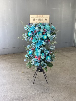 幕張メッセ 公演 [アニサマ2026] 青木陽菜 様 ご出演スタンド花