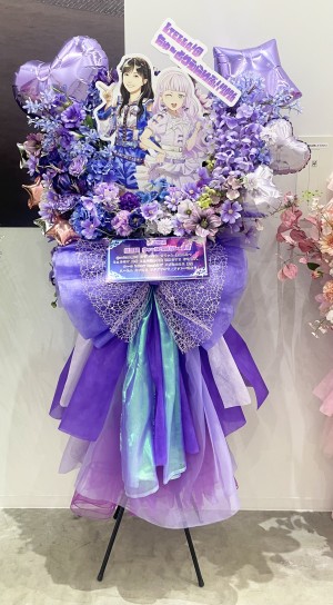LaLa arena TOKYO-BAY  公演 [ラブライブ！スーパースター!! Liella!のちゅーとりえらいぶ!! 2026] 結那様＆ウィーン・マルガレーテ様 ご出演スタンド花