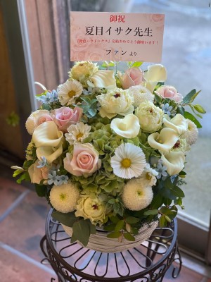 アニメイト大阪日本橋 5階イベントホール 公演 [ディアプラス・コミックス「飴色パラドックス 8」発売記念 夏目イサク先生サイン会] 夏目イサク先生 ご出演祝い花・楽屋花
