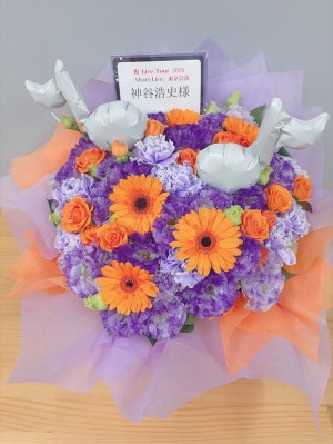 東京国際フォーラムホールA 公演 [Hiroshi Kamiya Live Tour 2026 「Share Live」] 神谷浩史様 ご出演祝い花・楽屋花