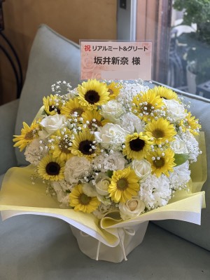 京都パルスプラザ 公演 [日向坂46 17thシングル「Kind of love」発売記念「リアルミート＆グリート」「リアルサイン会」] 坂井新奈様 ご出演祝い花・楽屋花