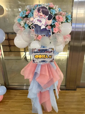 Veats Shibuya 公演 [Kent Ito 4th LIVE “Bubblegum”] 伊東健人 様 ご出演スタンド花
