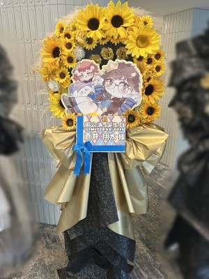 大宮ソニックシティ 大ホール 公演 [蒼井翔太 LIVE 2026 WONDER lab. LIMITLESS] 蒼井翔太様 ご出演スタンド花