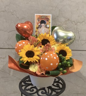池田市民文化会館（アゼリアホール） 公演 [岩崎諒太40祭‼️ ハッピーはっぴーHAPPYフェスティバル‼️〜いけいけいけだ‼️〜』] 岩崎諒太様 ご出演祝い花・楽屋花