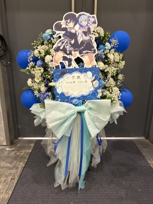 豊洲PIT 公演 [VSinger UTAMATSURI LIVE in Toyosu PIT] 空爽 ご出演祝い花・楽屋花