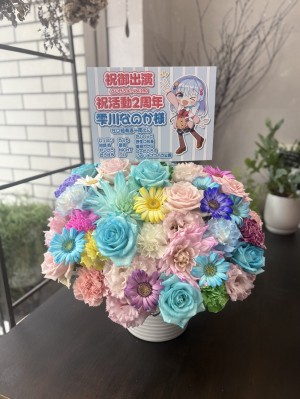 秋葉原トークライブBAR from scratch 公演 [ぶいかふぇ♪vol.290] 雫川なのか様 ご出演祝い花・楽屋花|川崎へ送るお祝いに人気の商品