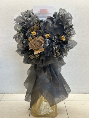 ヘアカラーをイメージしてシックにおまとめしたご出演スタンド花|川崎へ送るお祝いに人気の商品
