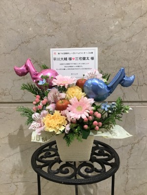 ライクスホール 公演 [喫茶しーぷいへようこそ！] 平川大輔様・三宅健太様 ご出演祝い花・楽屋花