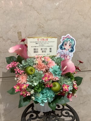 国立代々木競技場 第一体育館 公演 [THE IDOLM@STER MILLION LIVE! 14thLIVE DAY1 夢咲くワンダーミラージュ わんだほー！まつり姫の⭐︎プリンセスフェスタなのです♪] 徳川まつり様、諏訪彩花様 ご出演祝い花・楽屋花