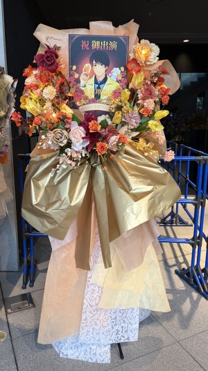 EX THEATER ROPPONGI 公演 [Shoya Chiba Oneman LIVE TOUR Our Invention 東京公演] 千葉翔也 様 ご出演スタンド花