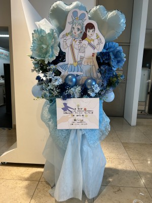 サザンスカイタワー八王子 公演 [オルケリア1st LIVE「PRINCESS RESONANCE」] 空野みなも／プリンセス・リップル役 葵 あずさ　様 ご出演スタンド花