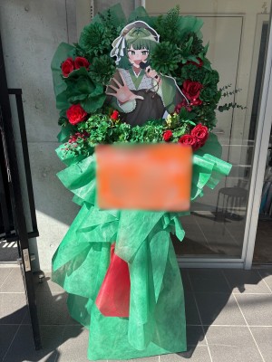 日頃の感謝を込めて グリーンメインの華やかなご出演スタンド花