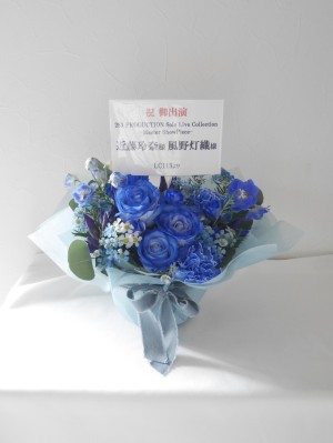 京王アリーナTOKYO 公演 [283 PRODUCTION Solo Live Collection -Master ShowPiece-] 近藤玲奈様、風野灯織様 ご出演祝い花・楽屋花