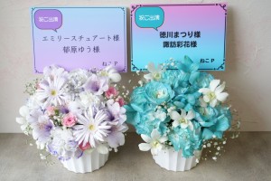 国立代々木競技場第一体育館 公演 [THE IDOLM@STER MILLION LIVE! 14thLIVE DAY1 夢咲くワンダーミラージュ] エミリースチュアート様・郁原ゆう様、徳川まつり様・諏訪彩花様 ご出演祝い花・楽屋花