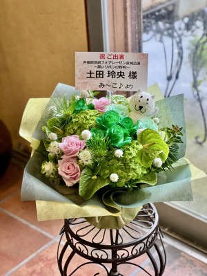 多賀城市民会館大ホール 公演 [声優朗読劇フォアレーゼン宮城公演] 土田玲央 様 ご出演祝い花・楽屋花