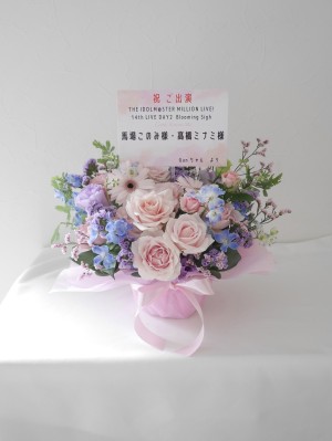 国立代々木競技場　第一体育館 公演 [IDOLM@STER MILLION LIVE! 14thLIVE DAY2 Blooming Sign Come Know Me] 馬場このみ様 / 髙橋ミナミ様 ご出演祝い花・楽屋花