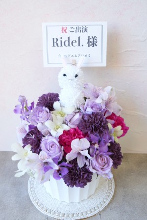 1st stage 公演 [CROSS REALITY LIVE vol.7] Ridel.様 ご出演祝い花・楽屋花