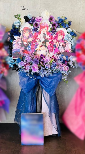 これまでの頑張りとこれからを照らす 星空のご出演スタンド花