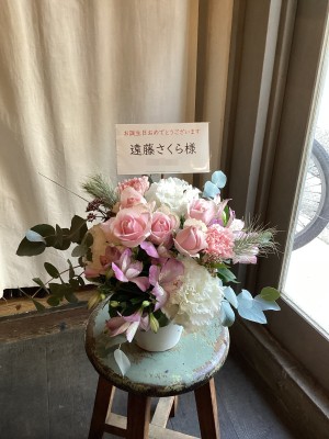 幕張メッセ 公演 [42ndシングル「是非に及ばず」発売記念リアルミート＆グリート（個別トーク会）] 乃木坂46 遠藤さくら様 ご出演祝い花・楽屋花