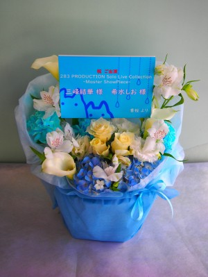 京王アリーナTOKYO 公演 [283 PRODUCTION Solo Live Collection -Master ShowPiece-] 三峰結華 様、希水しお 様 ご出演祝い花・楽屋花