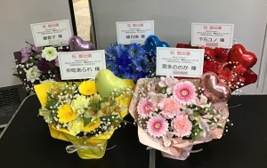東京ガーデンシアター 公演 [BanG Dream! 13th☆LIVE DAY2 : 夢限大みゅーたいぷ「DIMENSIONAL OVERLAP」] 夢限大みゅーたいぷ　メンバー様 ご出演祝い花・楽屋花