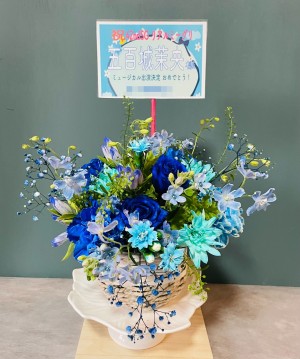 幕張メッセ 公演 [乃木坂46　42nd シングル　リアルミート＆グリート] 五百城茉央様 ご出演祝い花・楽屋花