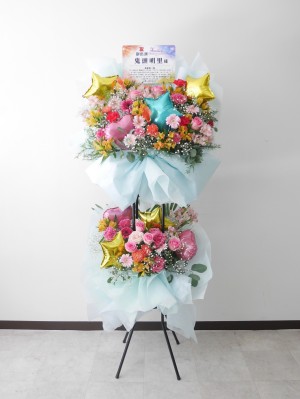 横浜ランドマークホール 公演 [鬼頭明里様バースデー&アーティストデビュー7周年イベント] 鬼頭明里様 ご出演スタンド花|東京へ送るお祝いに人気の商品