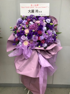 サクコレ　大園玲　特別賞 櫻坂46 大園玲 サクコレくじ C賞 色紙 - メルカリ