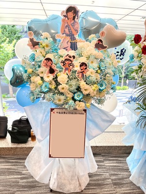 全電通労働会館 公演 [中島由貴25th Birthdayイベント]にご出演の中島由貴さまにおつくりしたスタンド花
