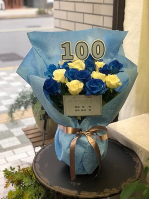 三郷市文化会館小ホール 公演 [駒田・深町のBar Blue Bird「100Cheers！」] 駒田航様、深町寿成様 ご出演祝い花・楽屋花